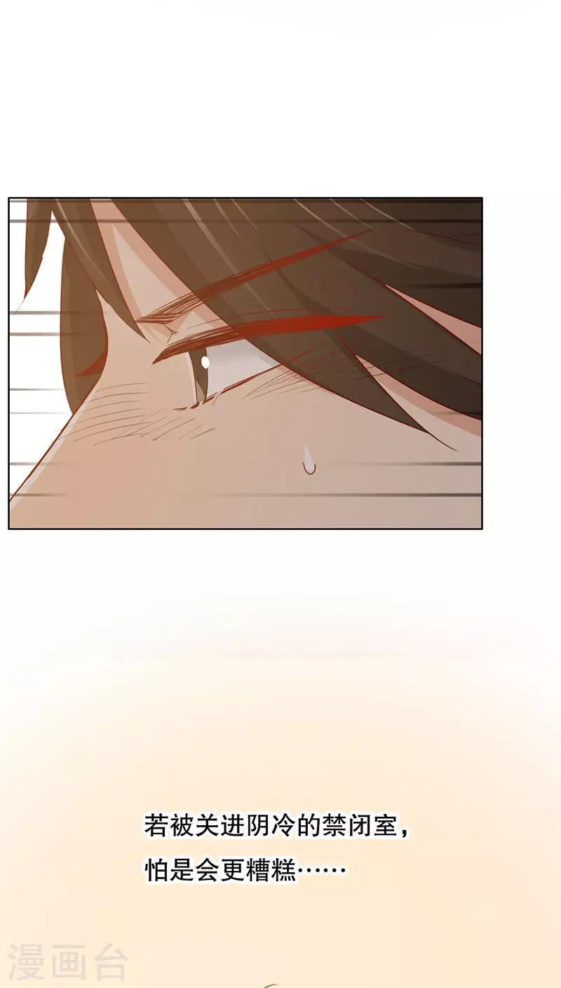 第26话(1/2)-第26话