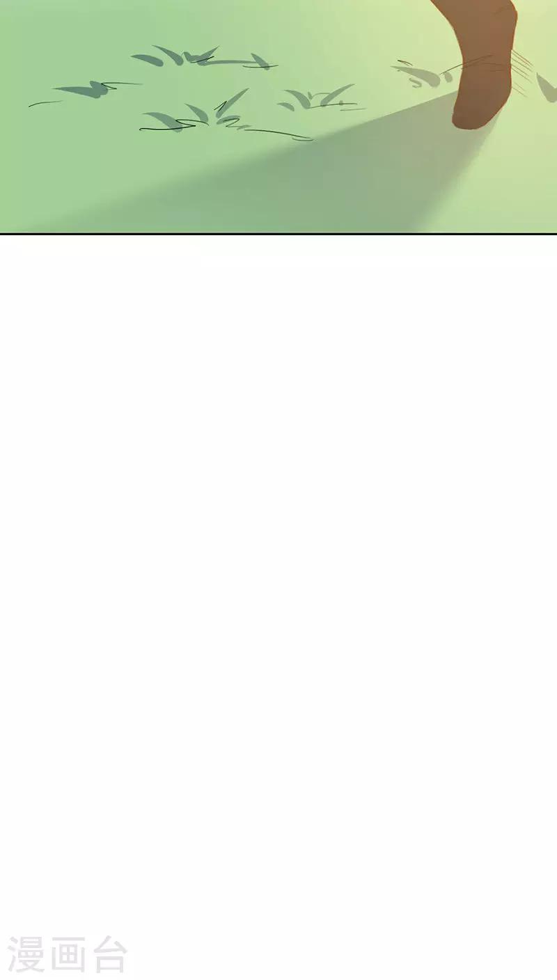 第26话(1/2)-第26话