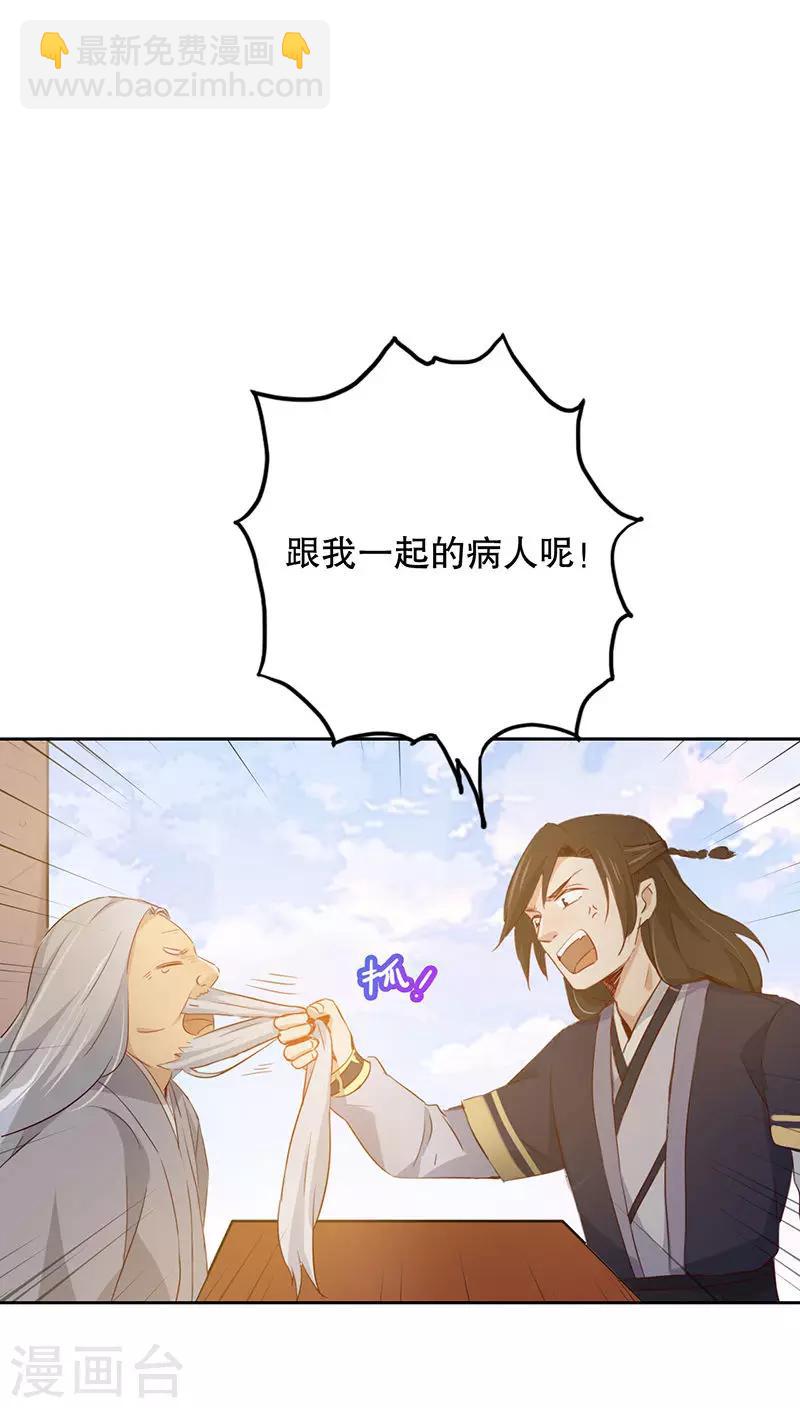 第26话(1/2)-第26话