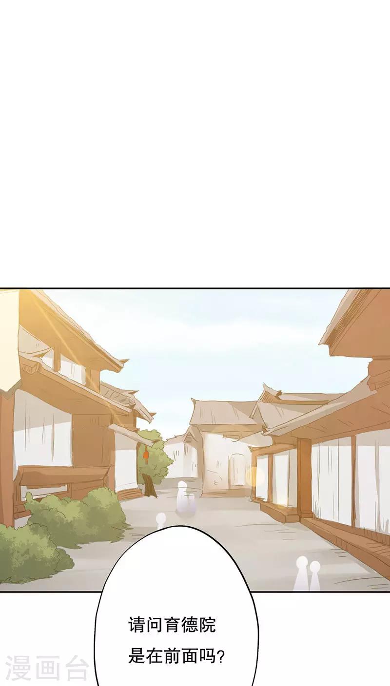 第26话(1/2)-第26话