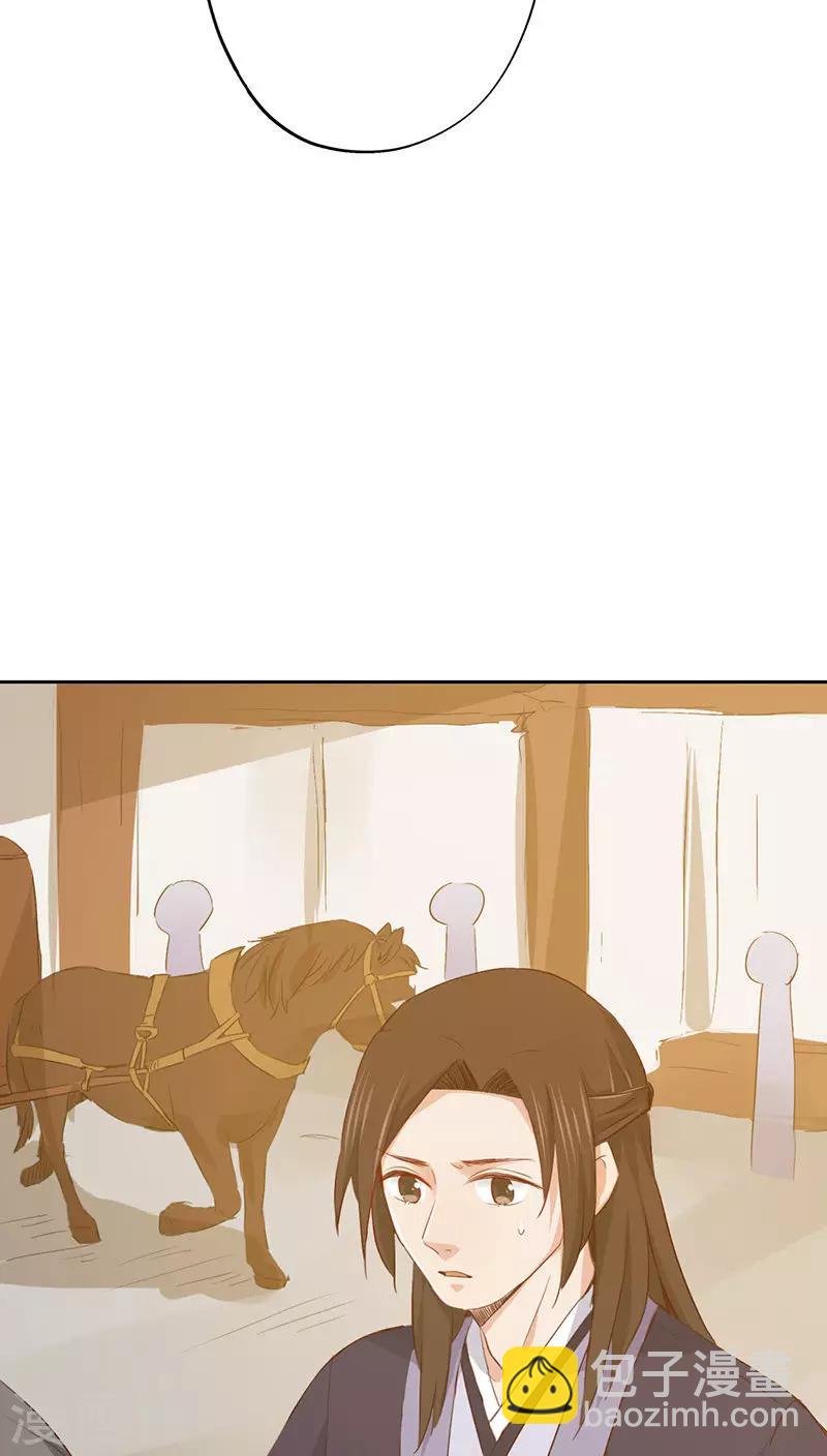 第26话(1/2)-第26话