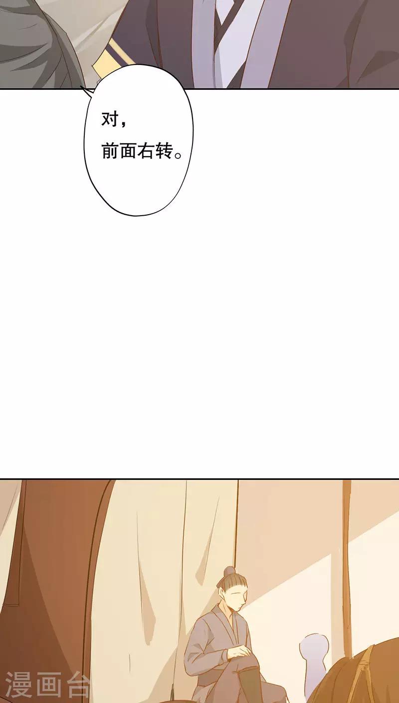 第26话(1/2)-第26话