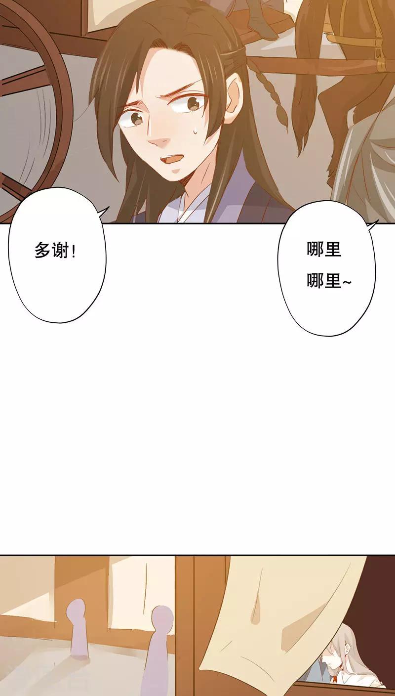 第26话(1/2)-第26话