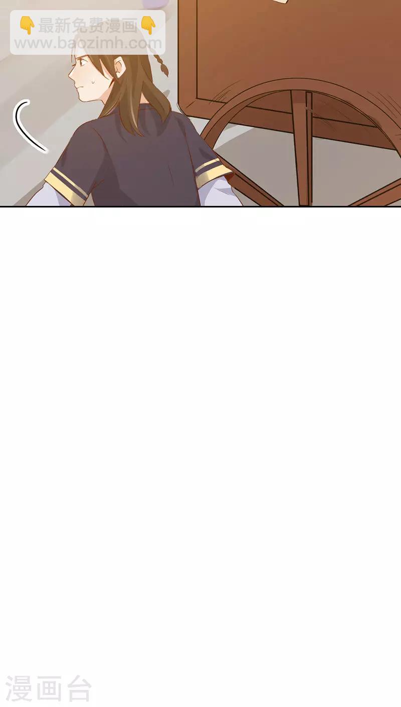 第26话(1/2)-第26话