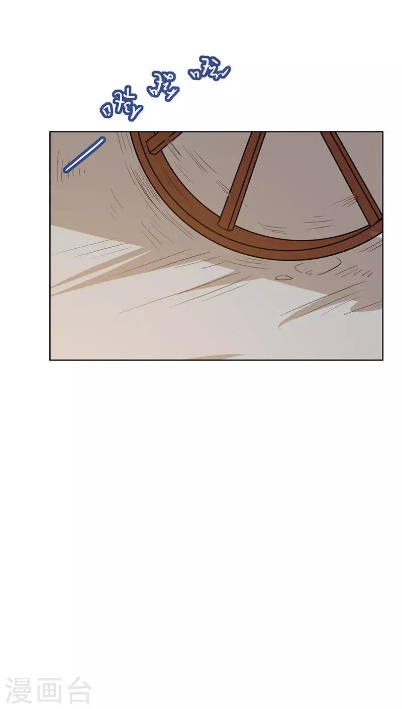 第26话(1/2)-第26话