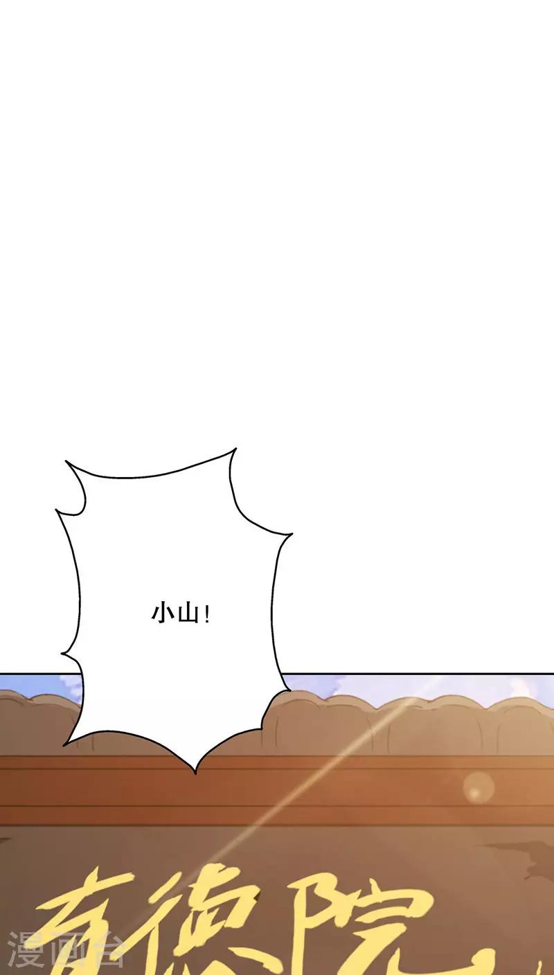 第26话(1/2)-第26话