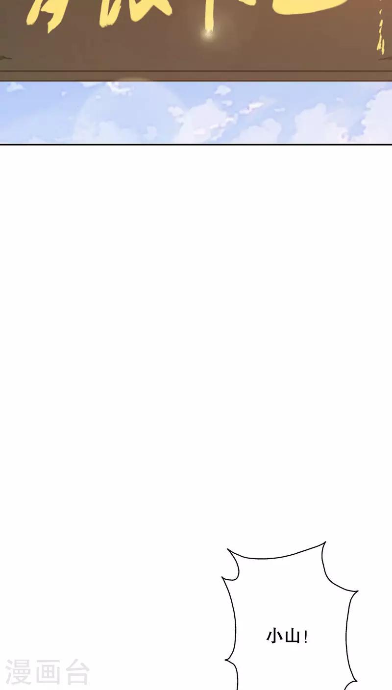 第26话(1/2)-第26话