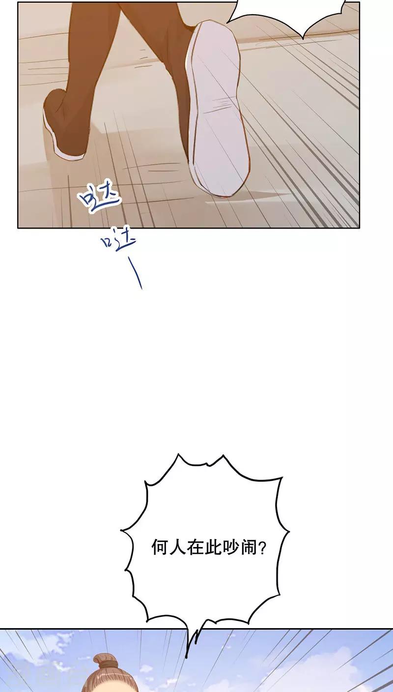 第26话(1/2)-第26话