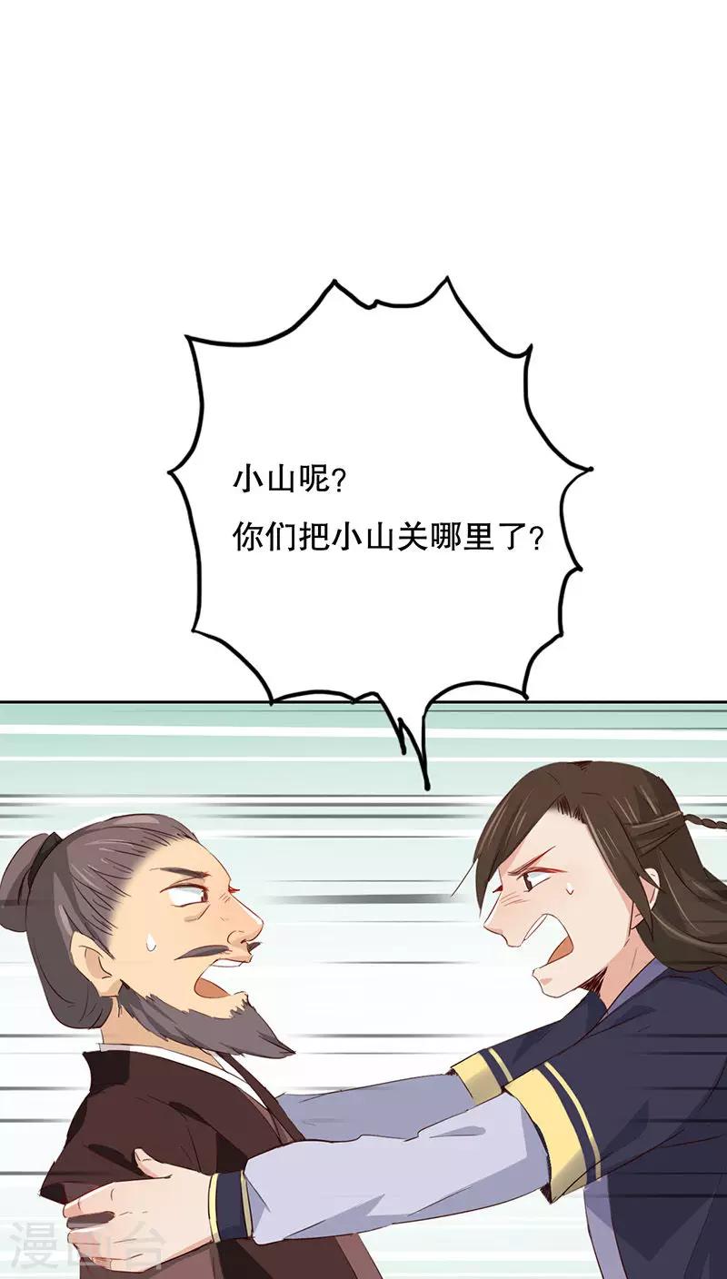 第26话(1/2)-第26话