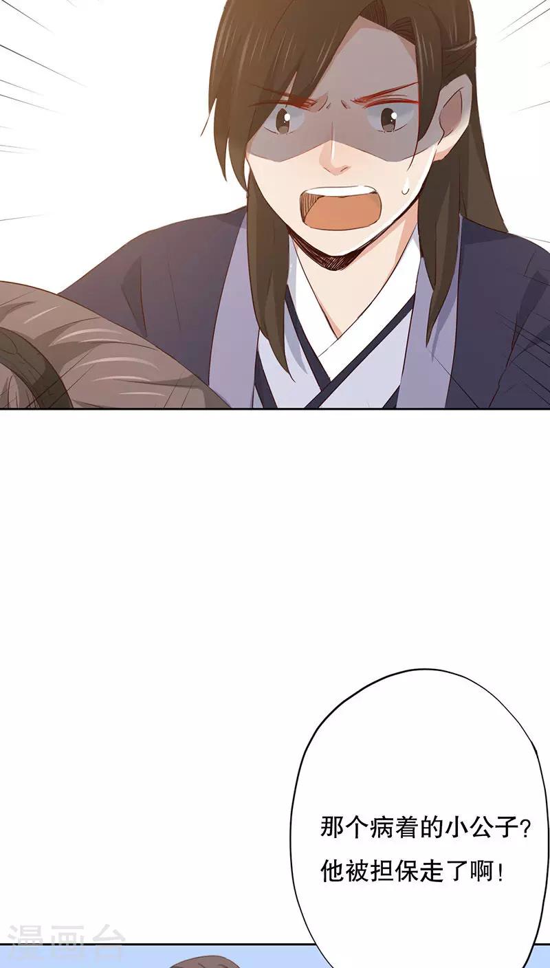 第26话(1/2)-第26话