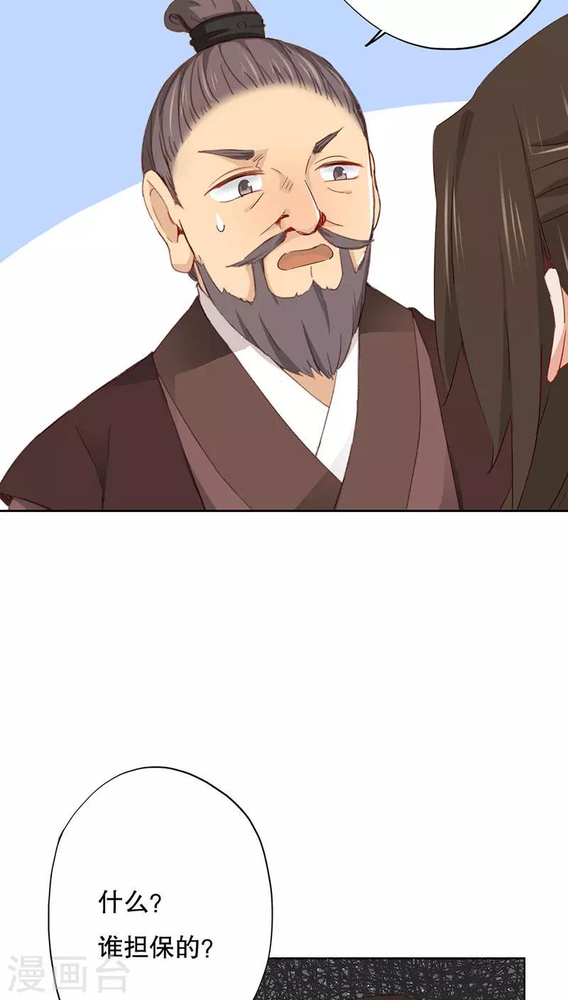 第26话(1/2)-第26话