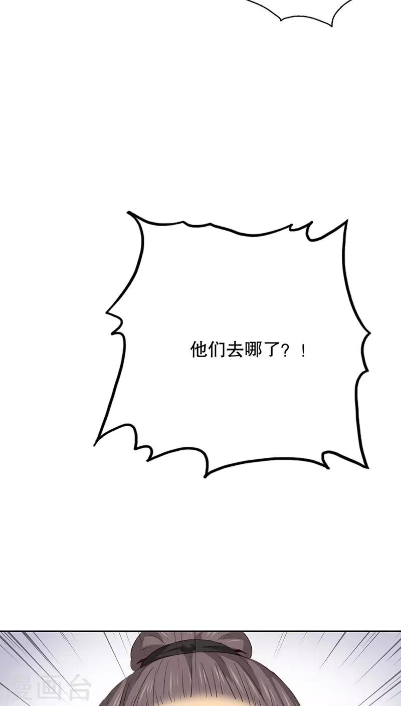 第26话(1/2)-第26话