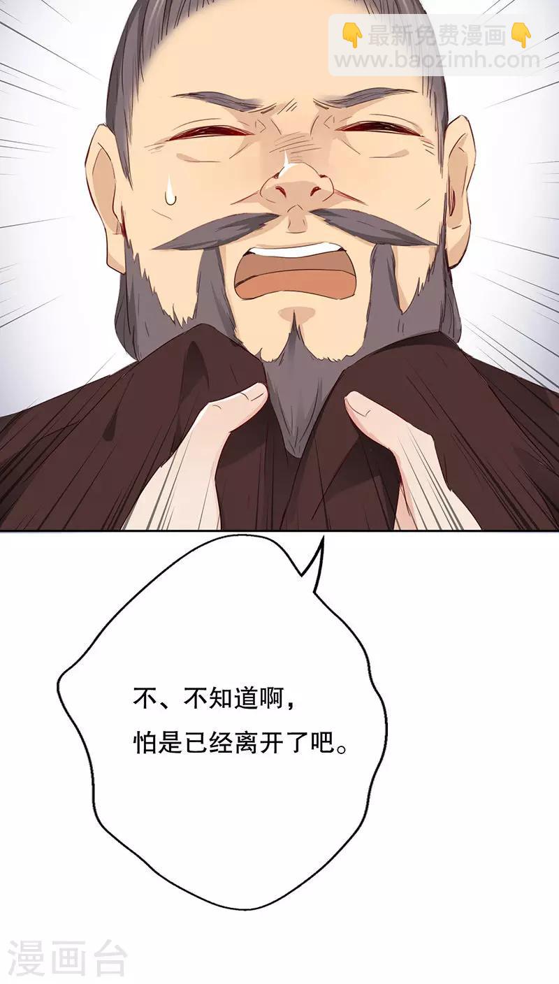 第26话(1/2)-第26话