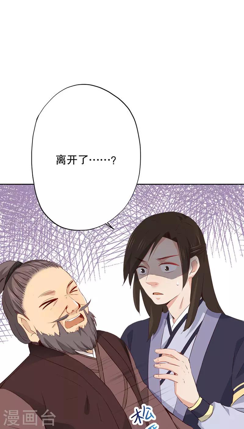 第26话(1/2)-第26话