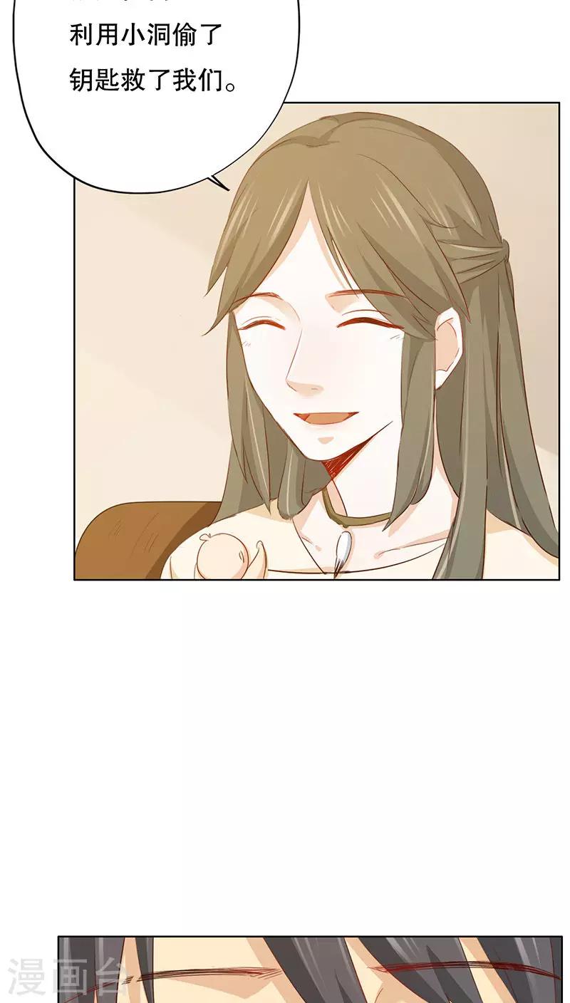 第26话(1/2)-第26话