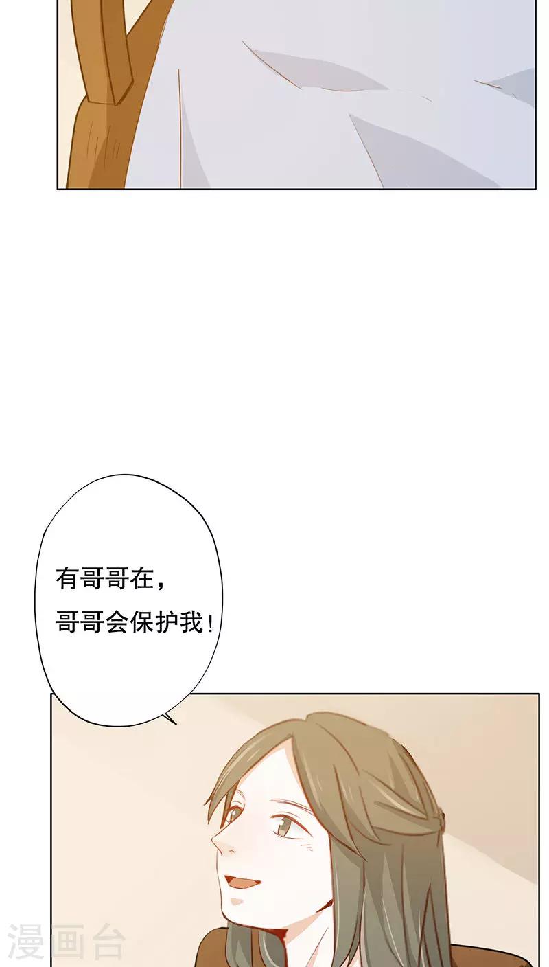 第26话(1/2)-第26话