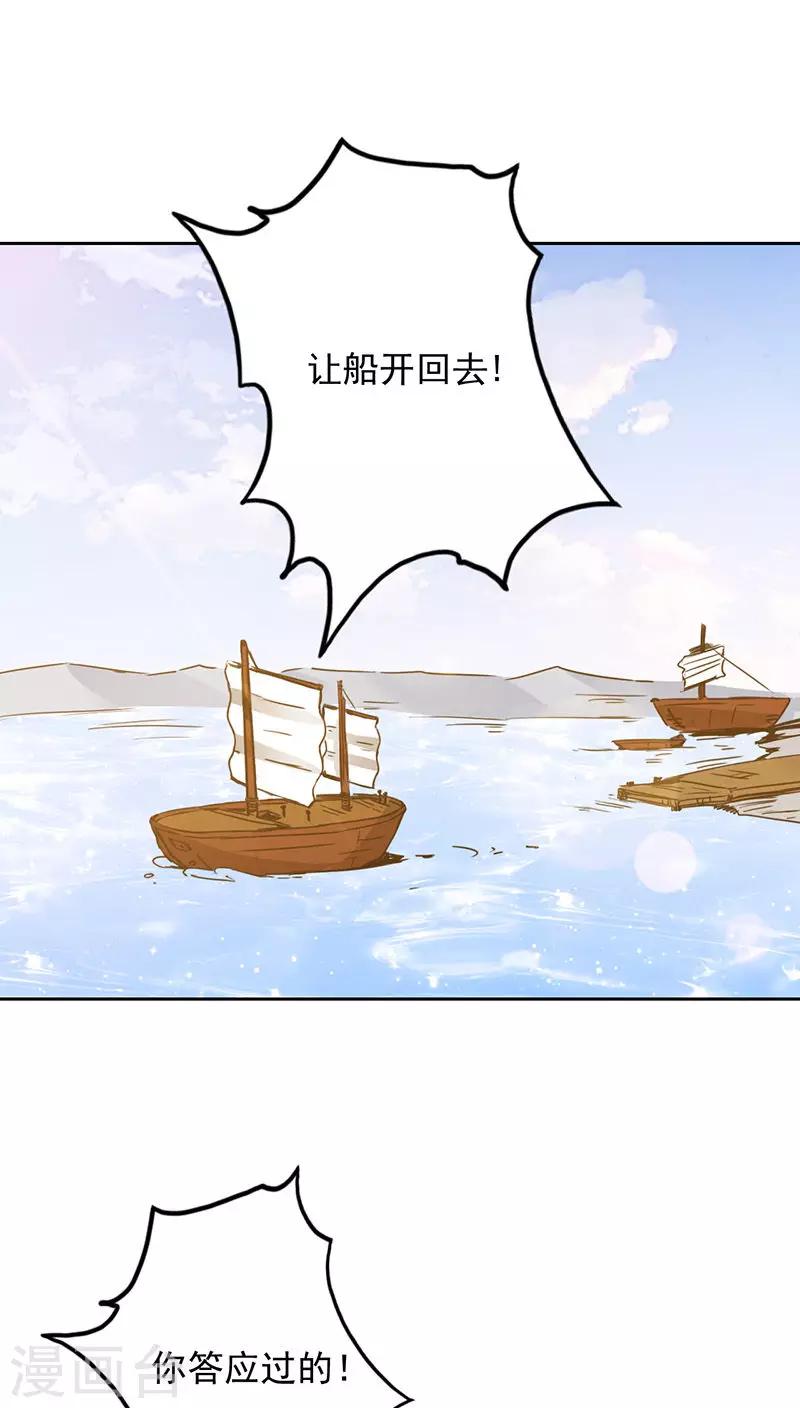 第28话(1/2)-第28话