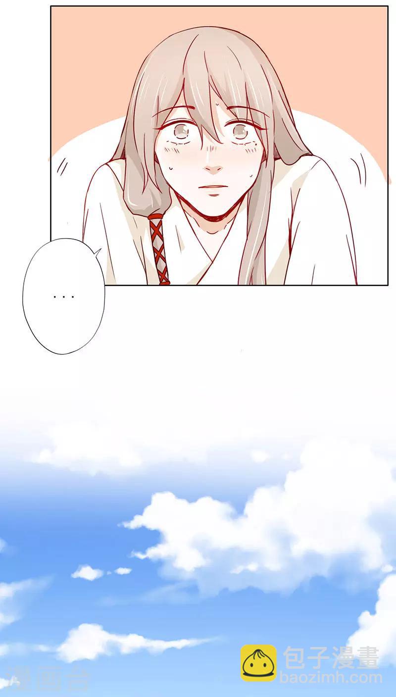 第28话(1/2)-第28话