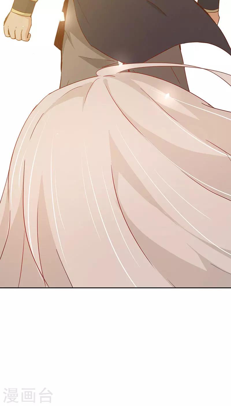 第28话(1/2)-第28话