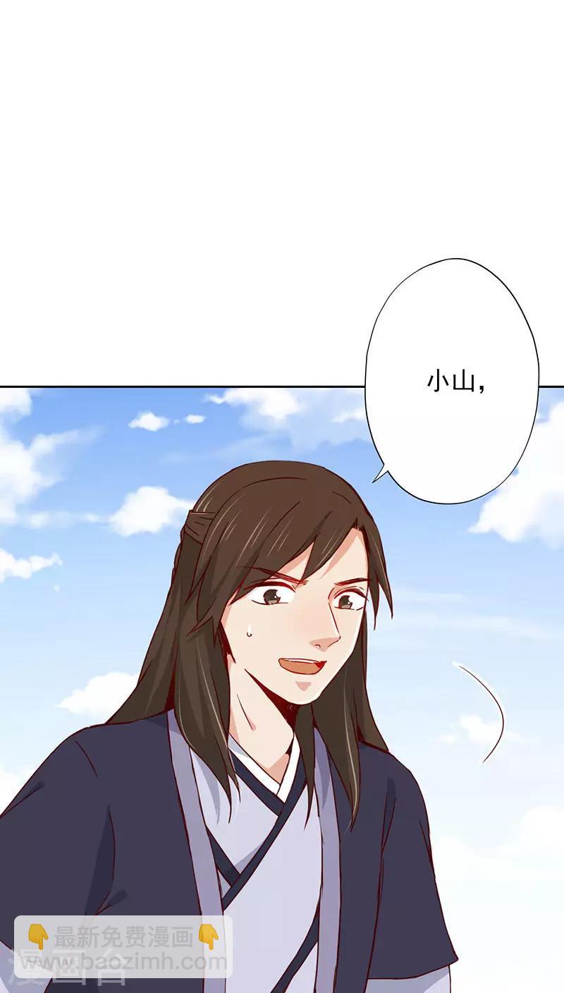 第28话(1/2)-第28话