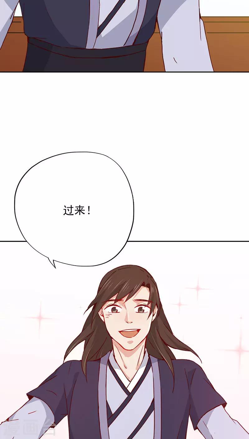 第28话(1/2)-第28话