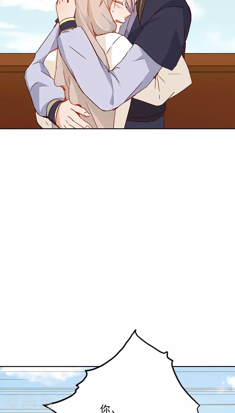 第28话(1/2)-第28话