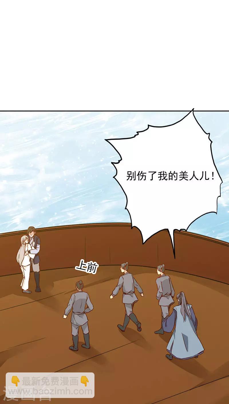 第28话(1/2)-第28话