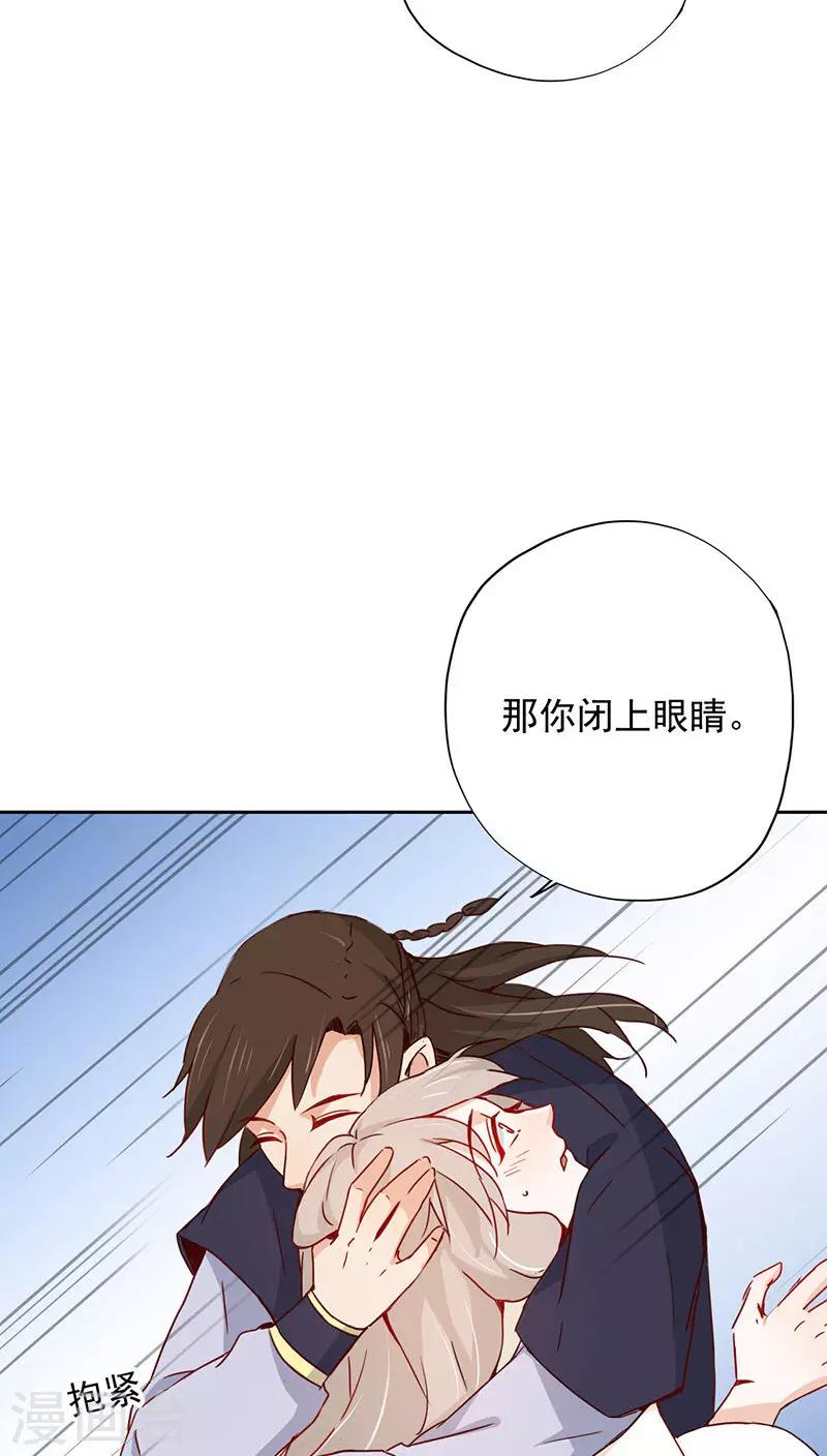 第28话(1/2)-第28话