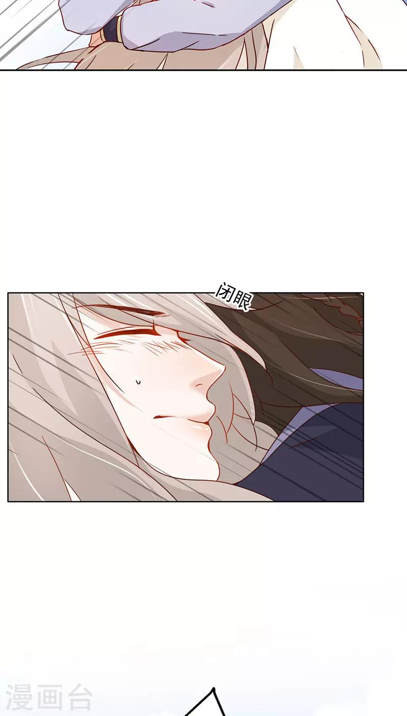 第28话(1/2)-第28话