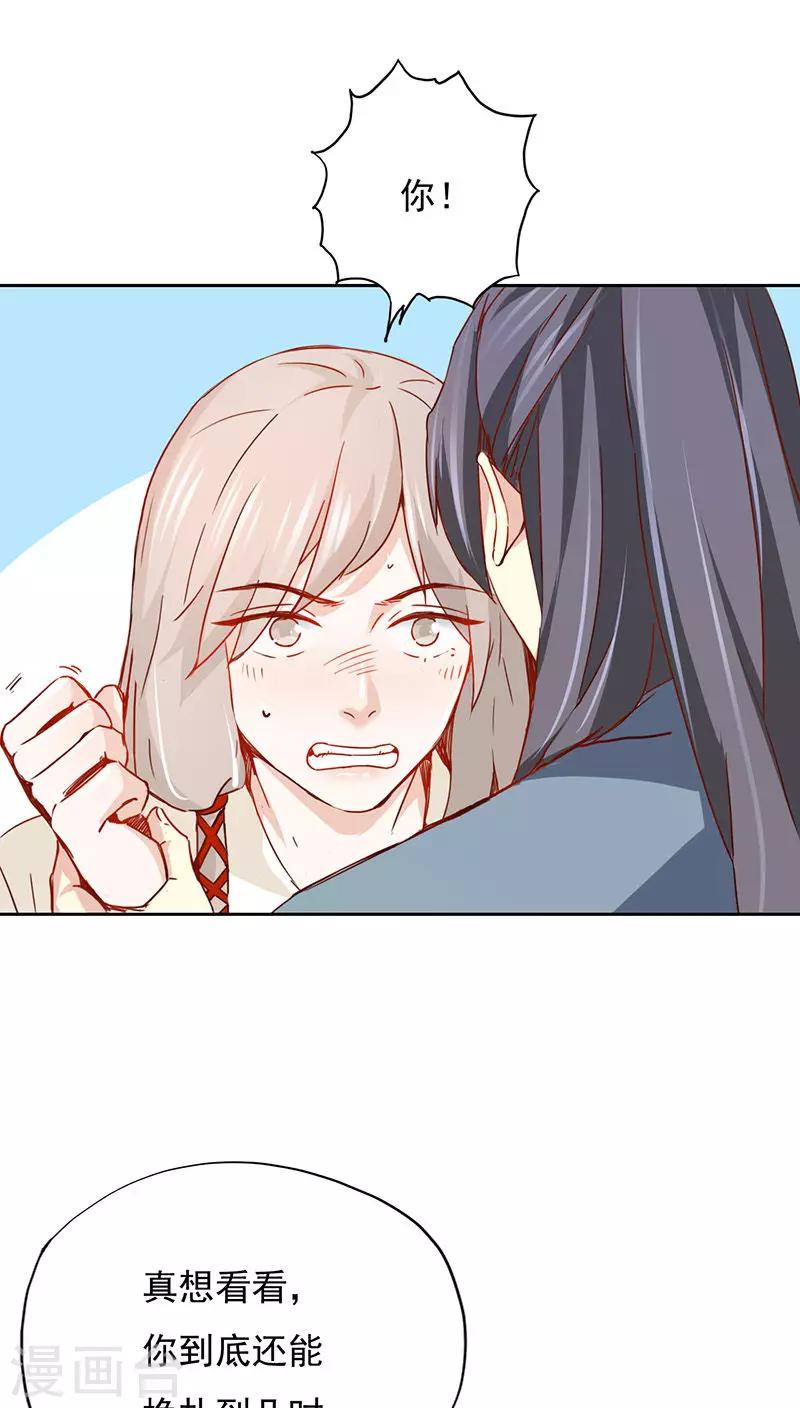 第28话(1/2)-第28话