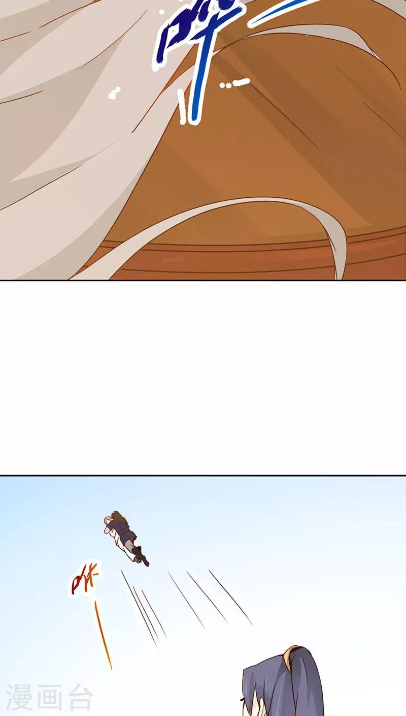 第28话(1/2)-第28话