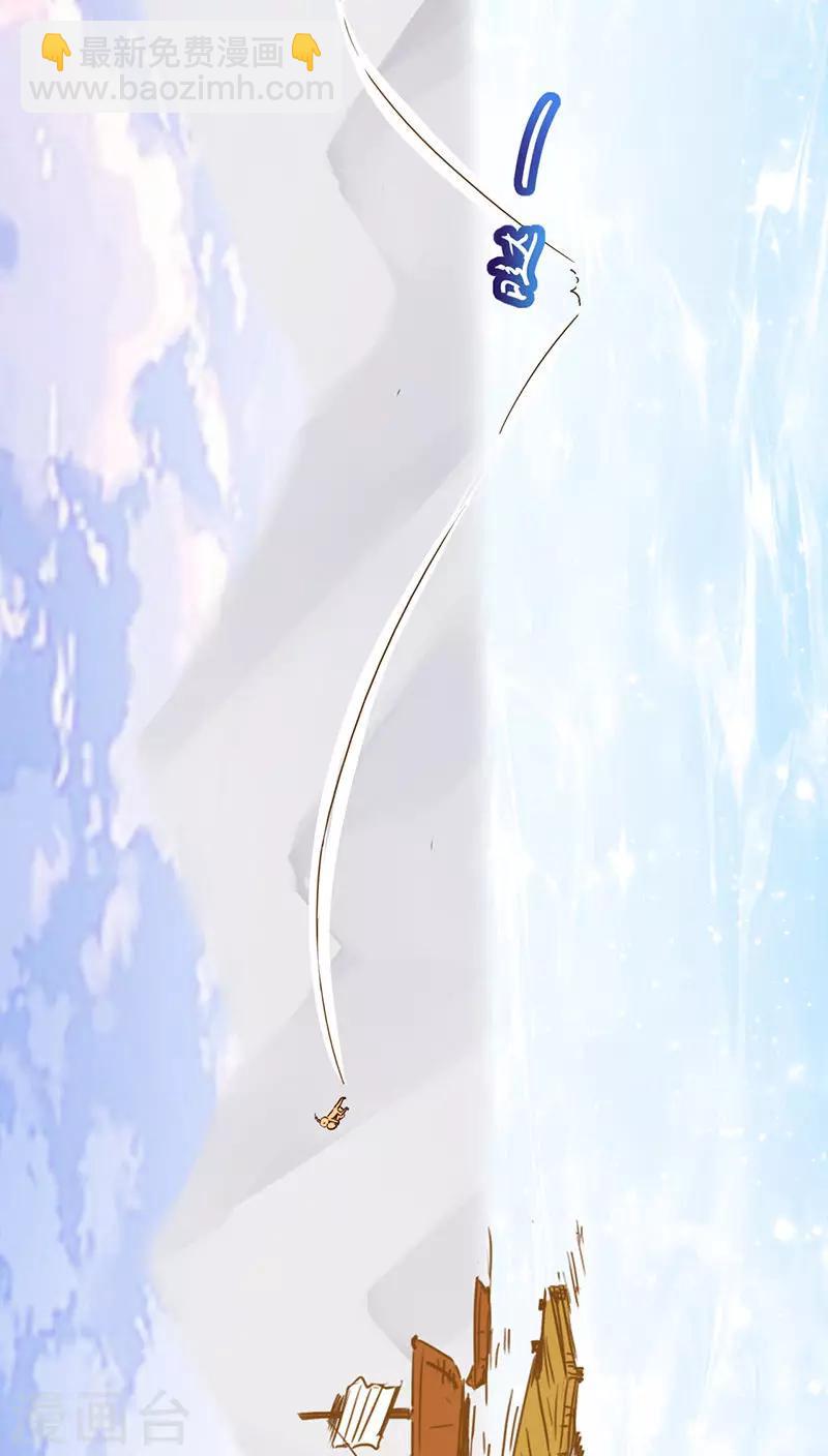 第28话(1/2)-第28话