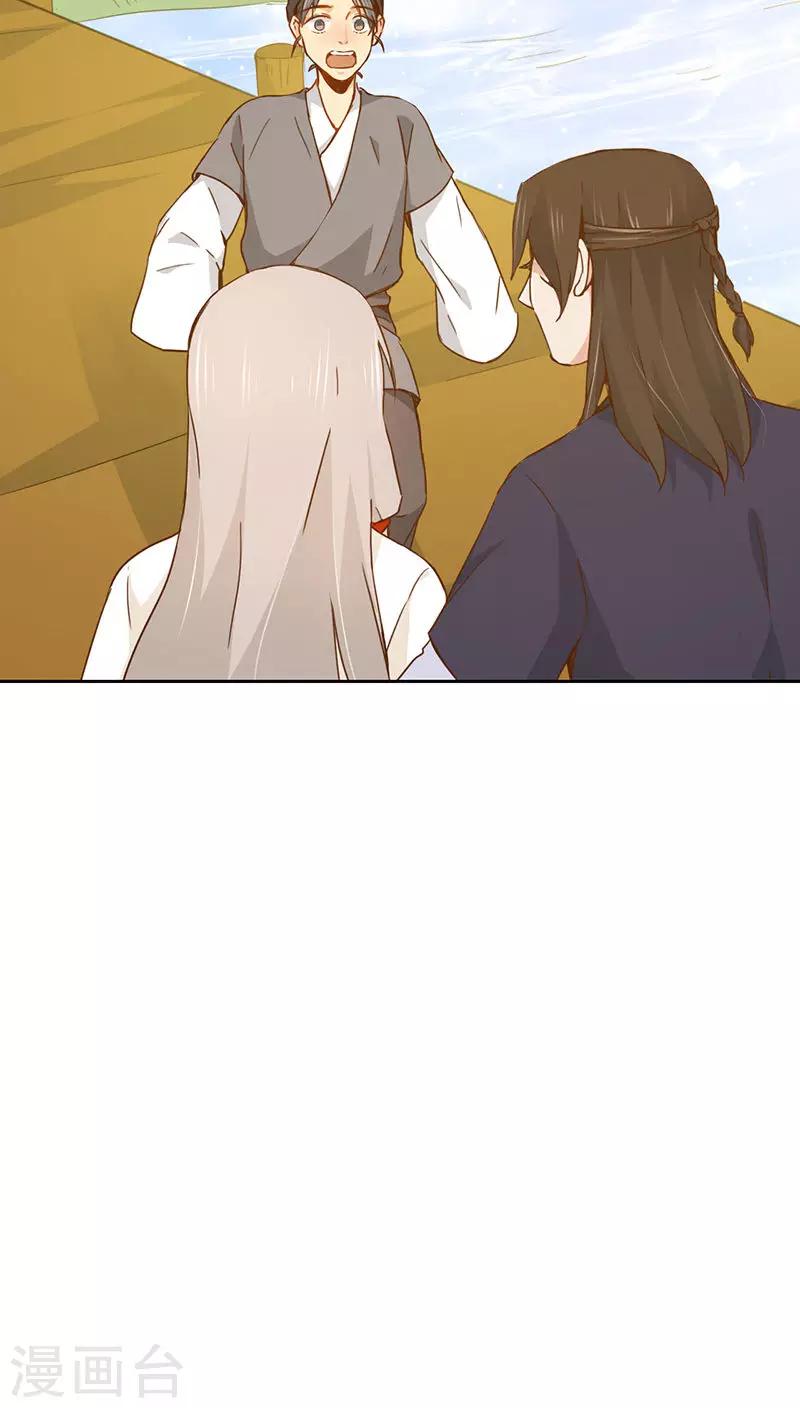 第28话(1/2)-第28话