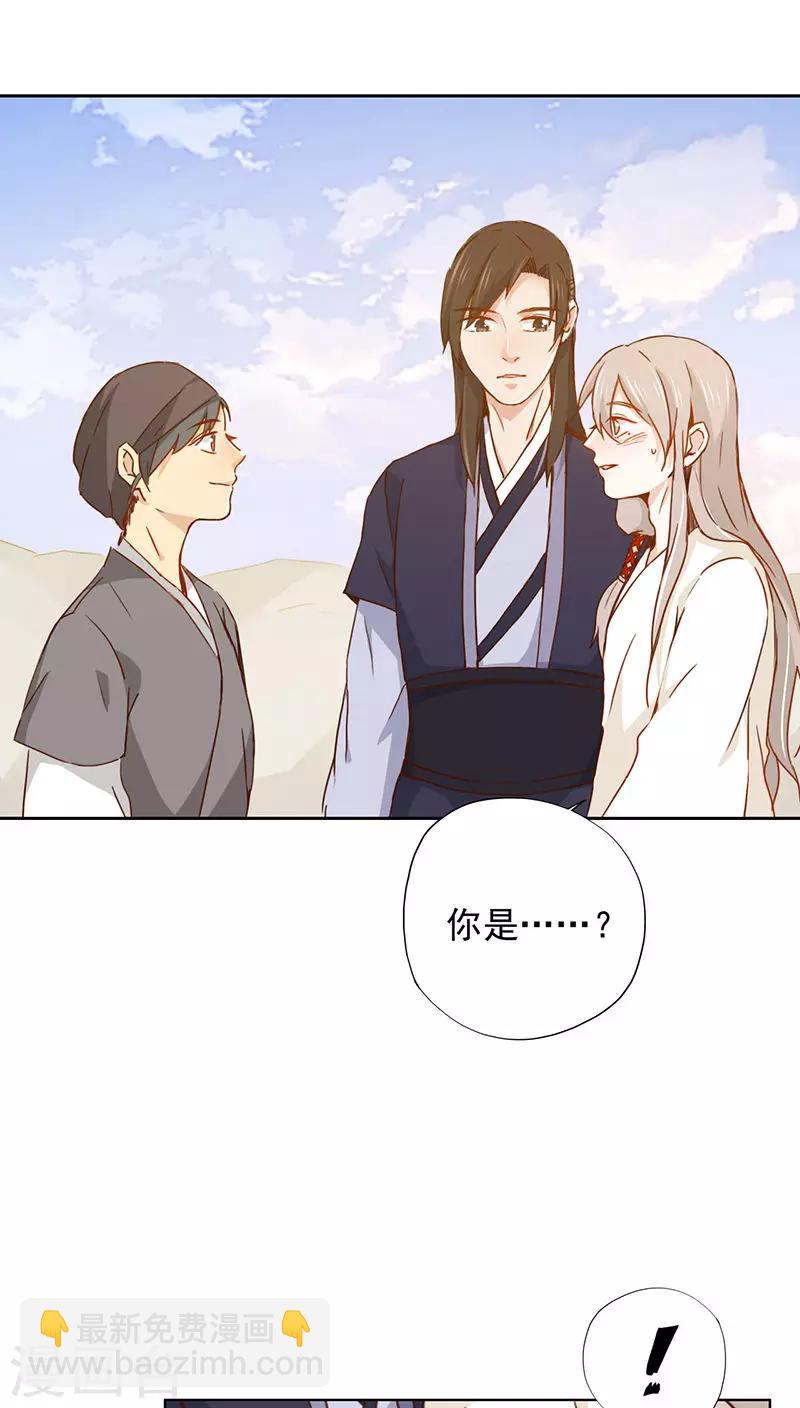 第28话(1/2)-第28话