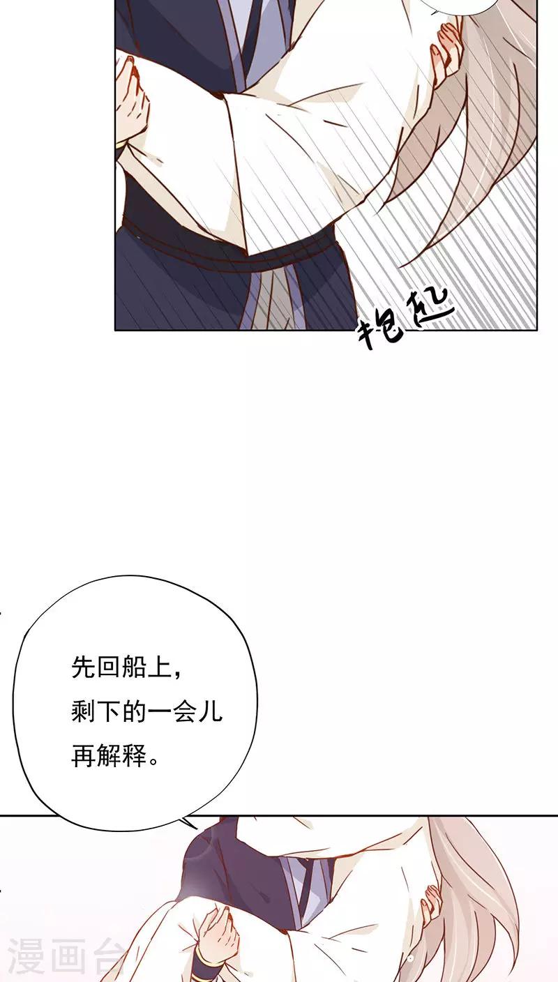 第28话(1/2)-第28话