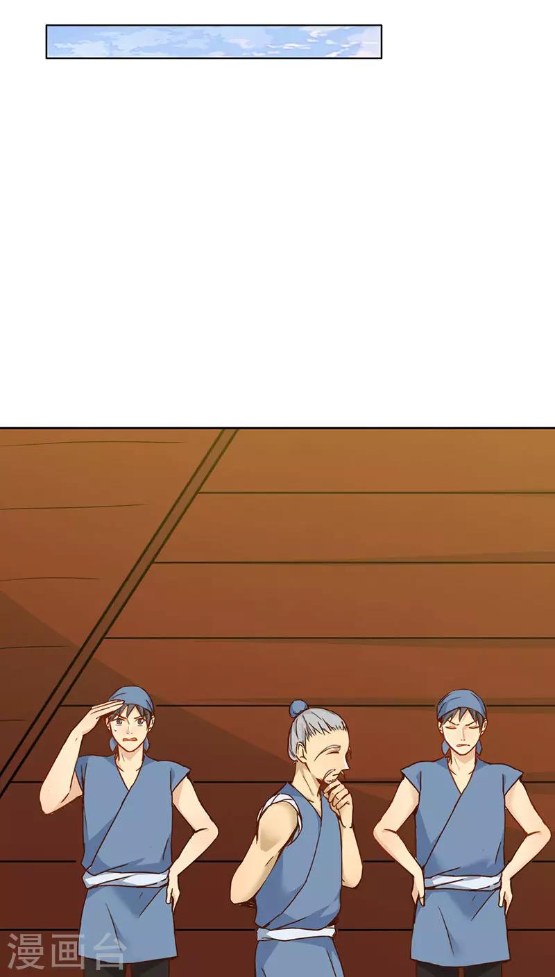 第28话(1/2)-第28话