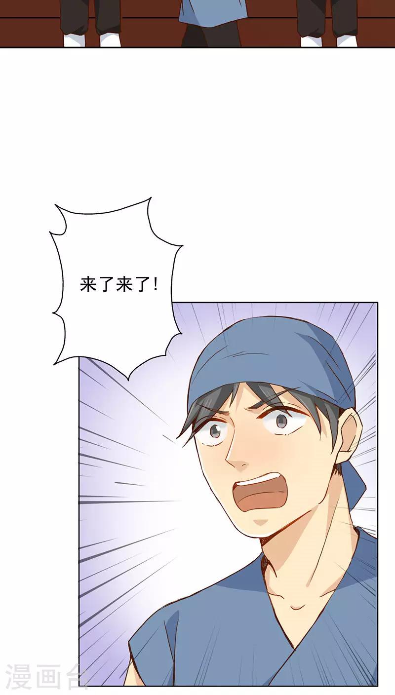 第28话(1/2)-第28话