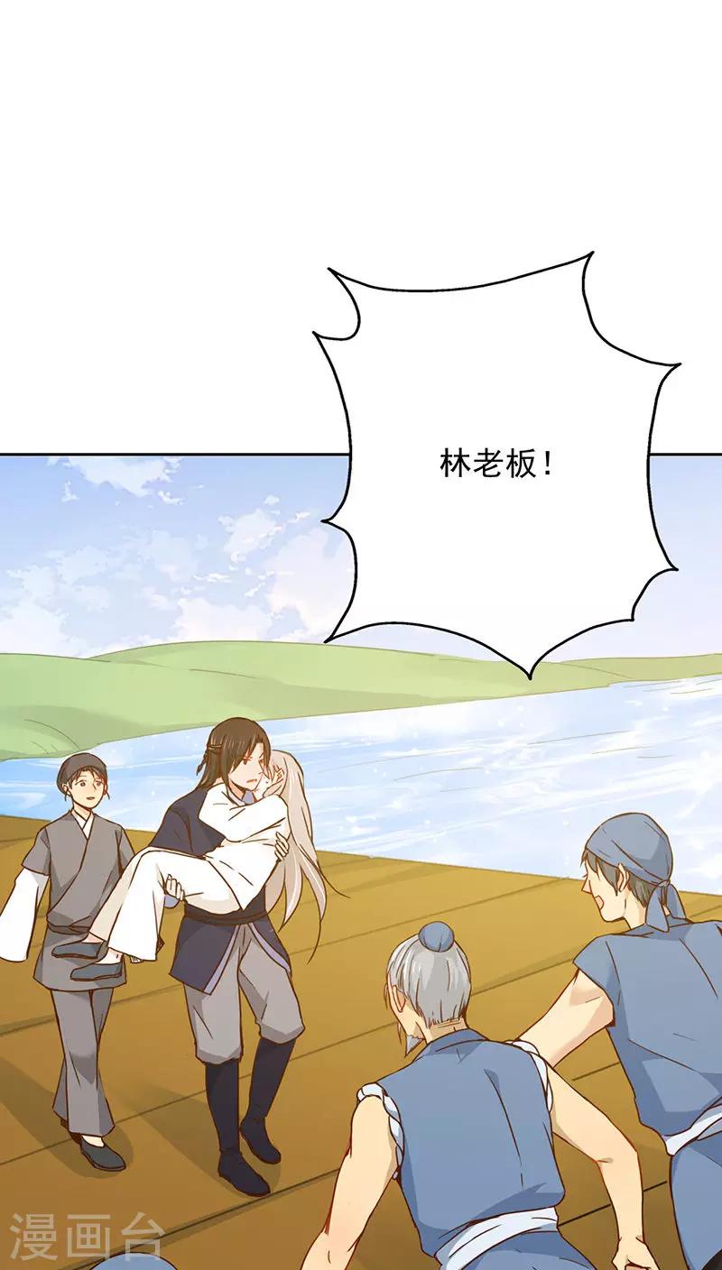 第28话(1/2)-第28话