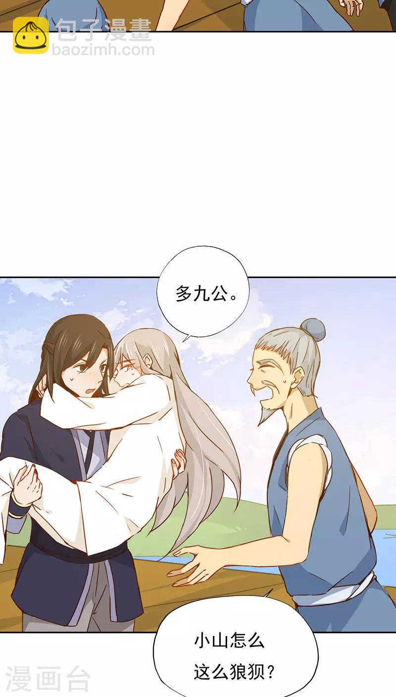 第28话(1/2)-第28话