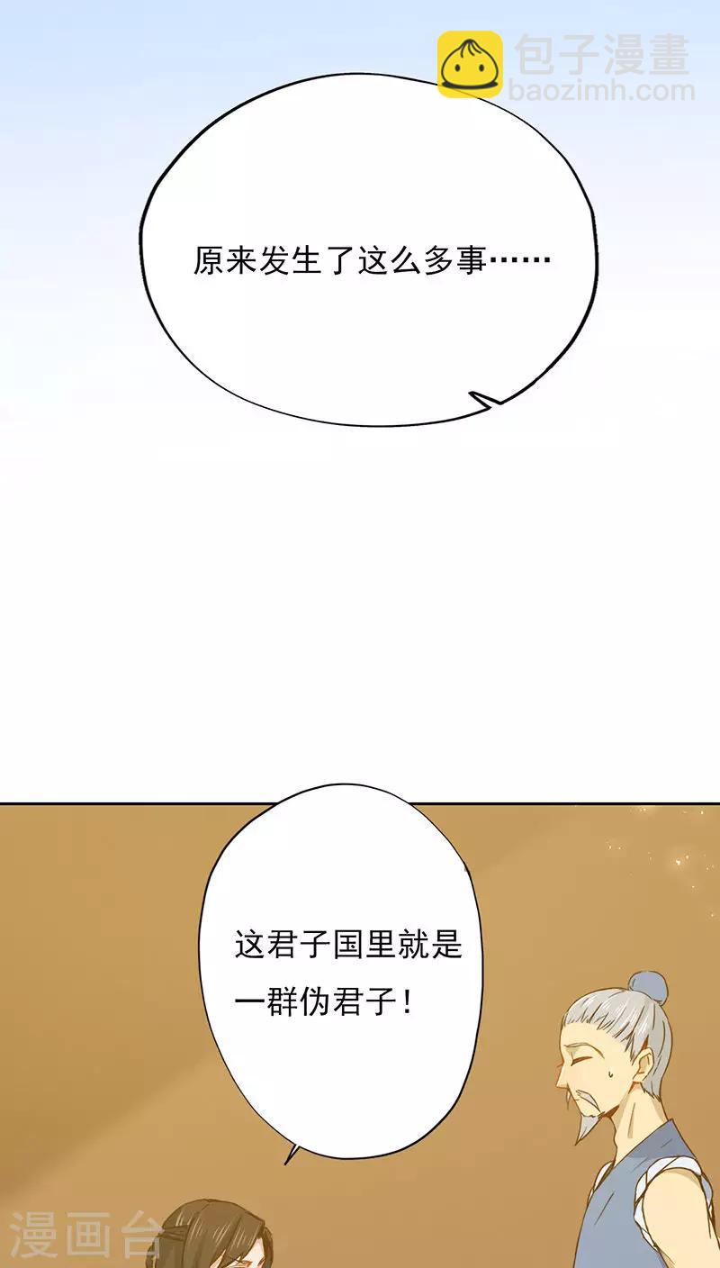 第28话(1/2)-第28话