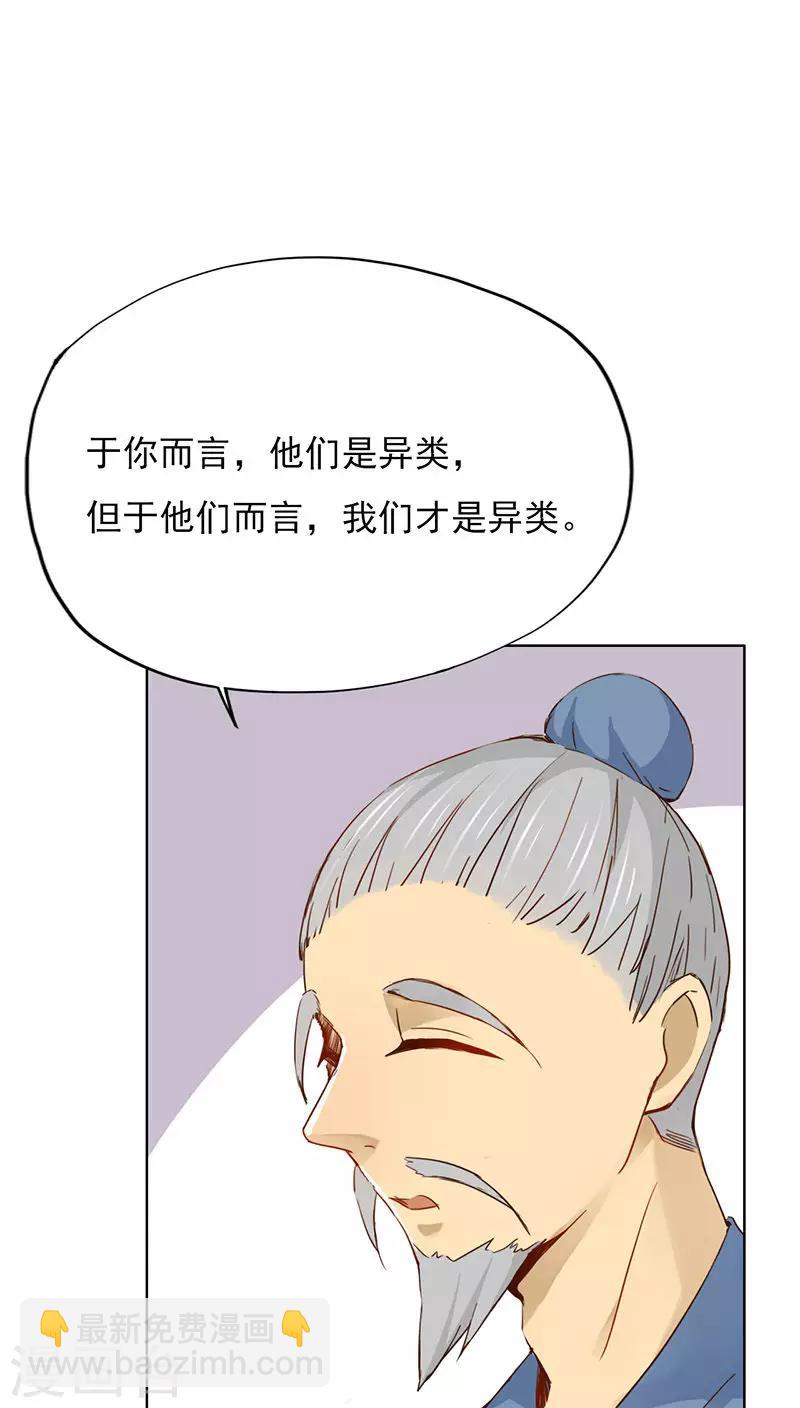 第28话(1/2)-第28话