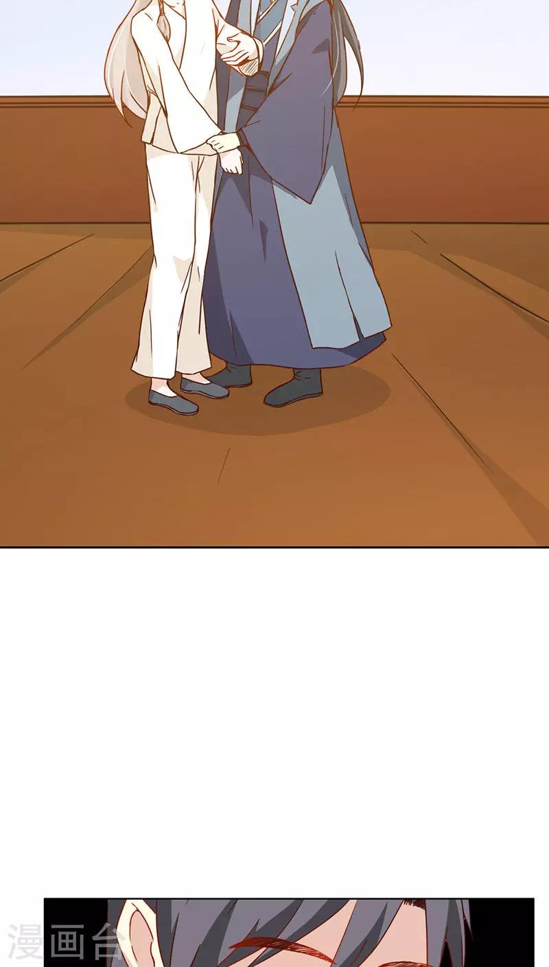 第28话(1/2)-第28话