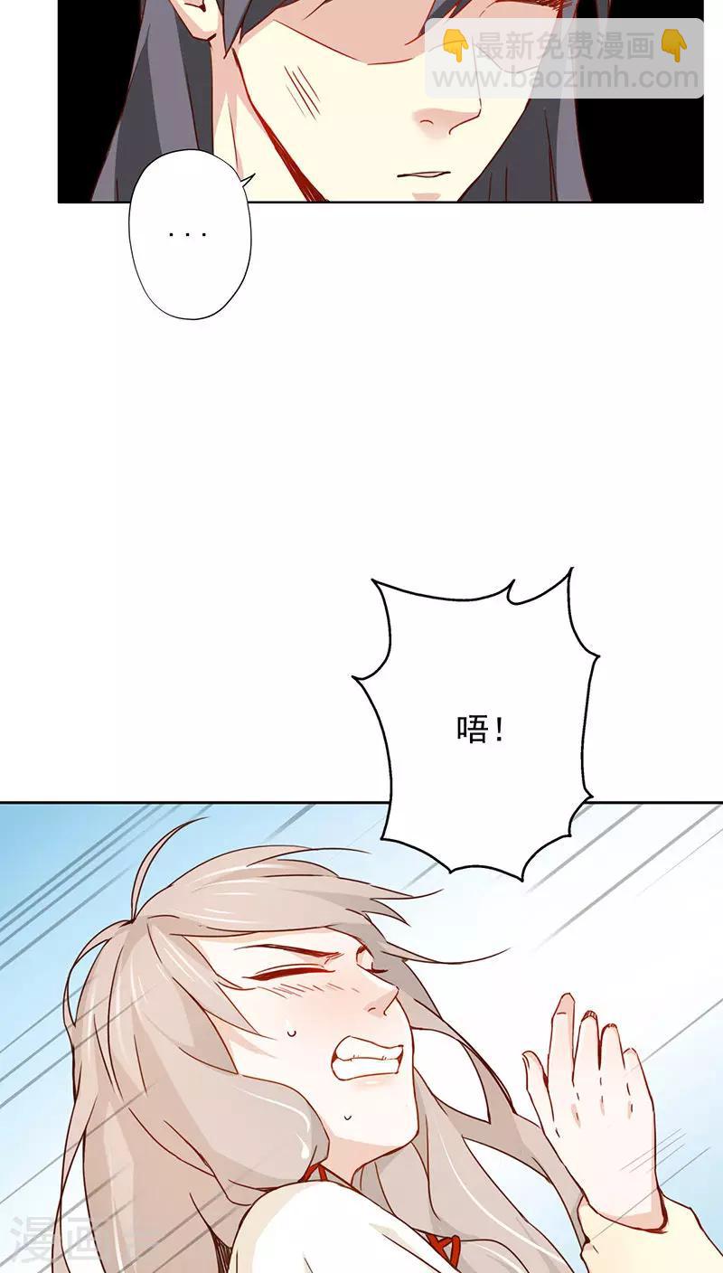 第28话(1/2)-第28话