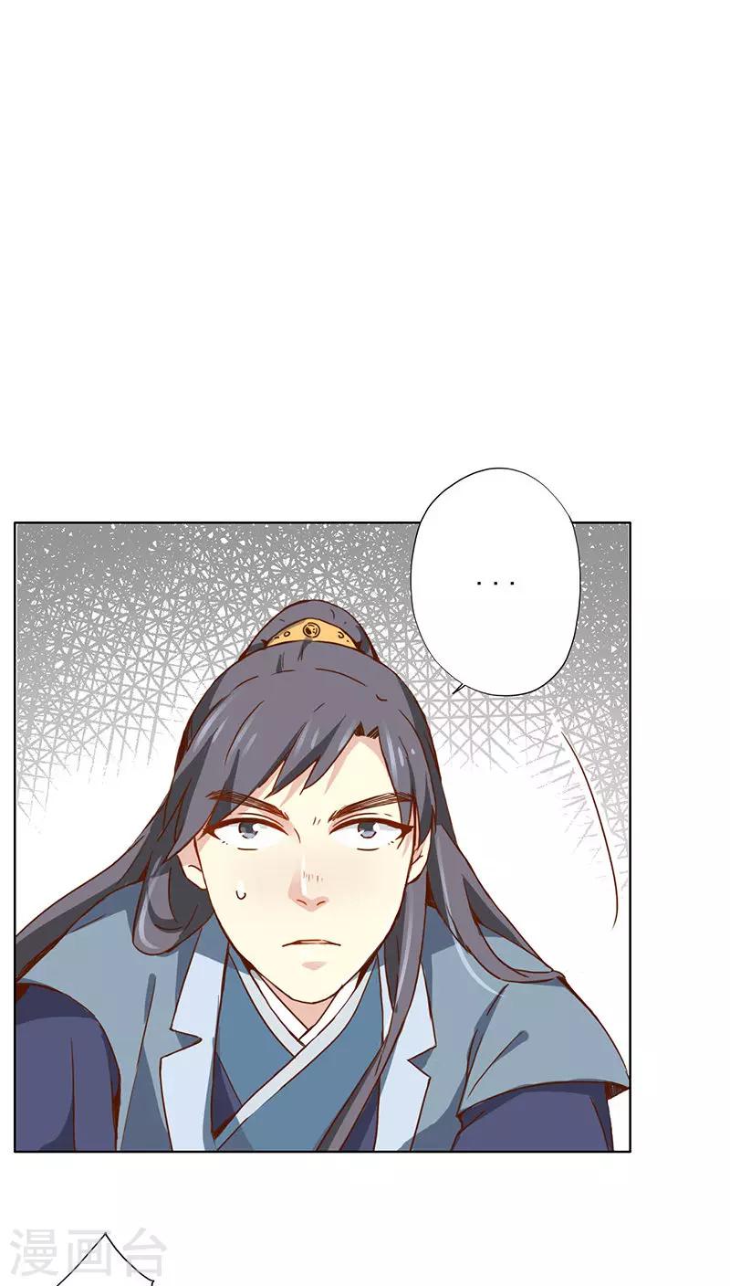 第28话(1/2)-第28话