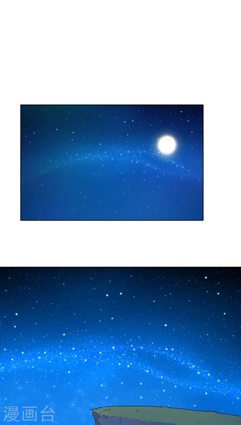 第4话(1/2)-第4话