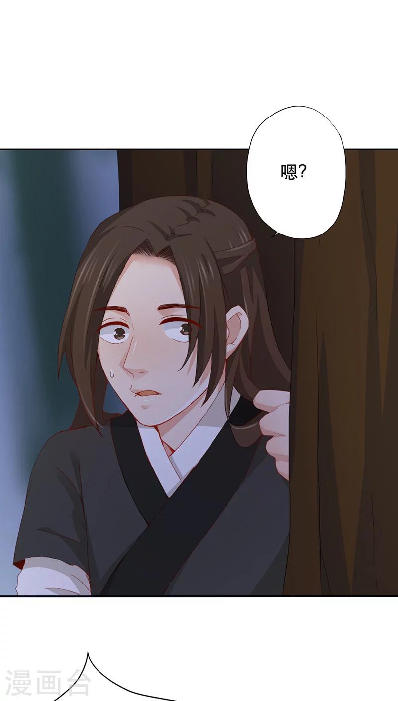 第4话(1/2)-第4话