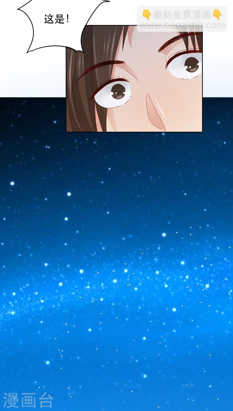 第4话(1/2)-第4话