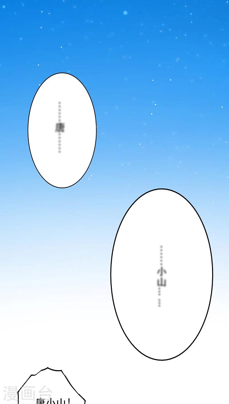 第4话(1/2)-第4话