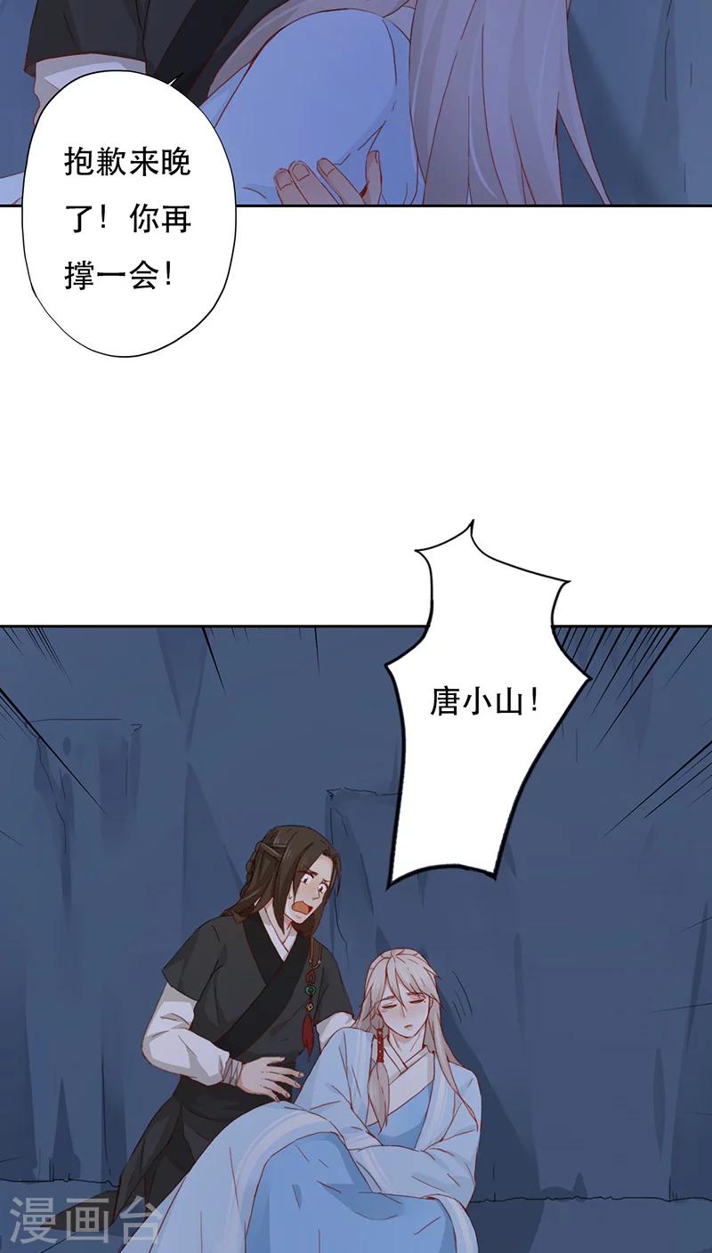 第4话(1/2)-第4话