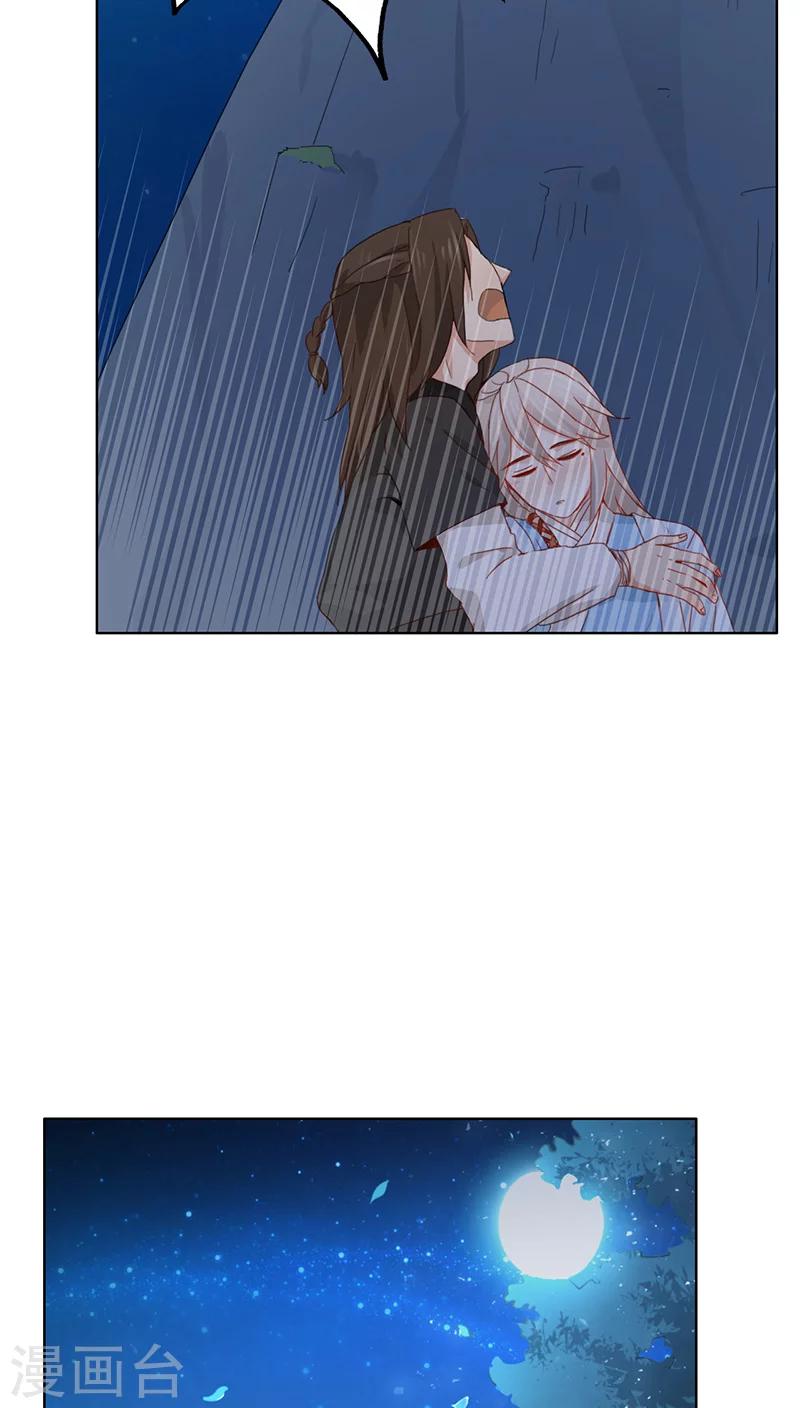 第4话(1/2)-第4话